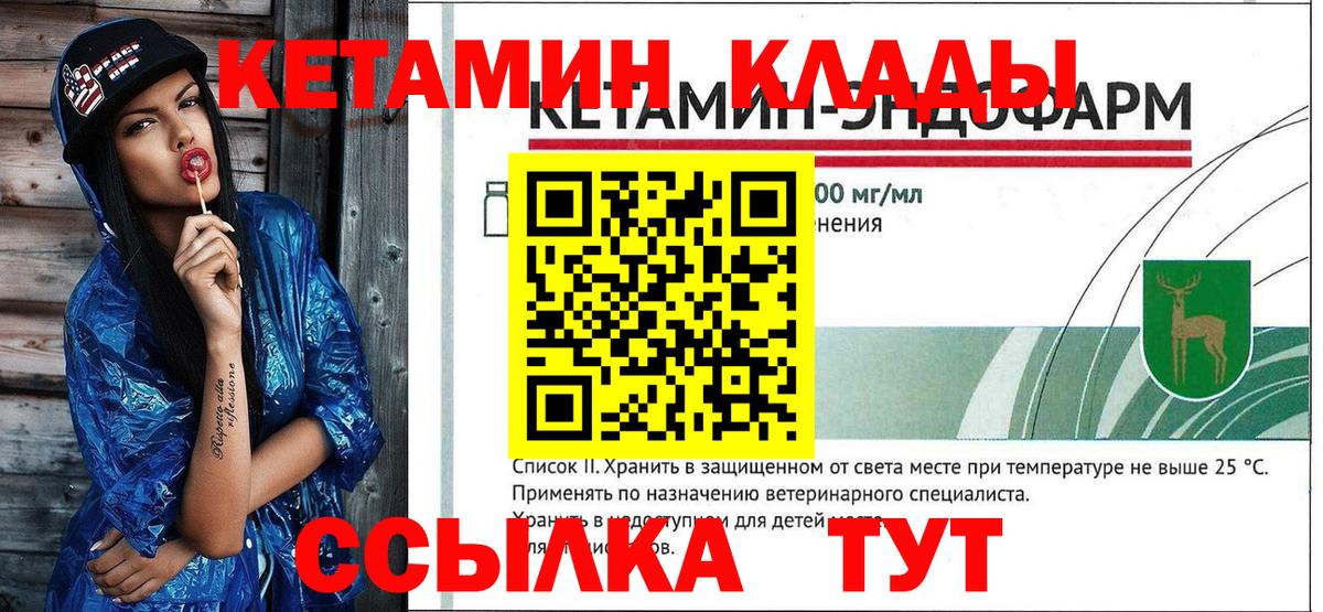 Алушта  ссылка на мегу ссылки  Кетамин ketamine  Вход с VPN  КЕТАМИН VHQ 