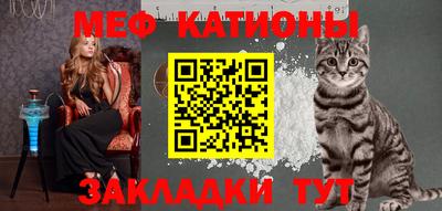 экстази Шелехов