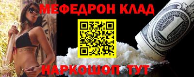 COCAINE Чебоксары