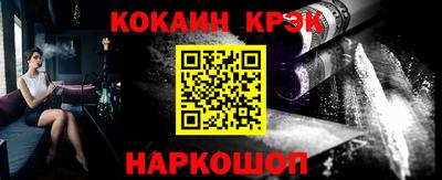 COCAINE Чебоксары