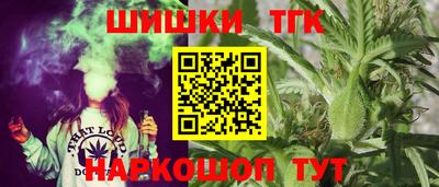 COCAINE Чебоксары