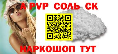 спиды Чапаевск