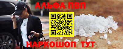 COCAINE Чебоксары