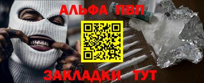 COCAINE Чебоксары