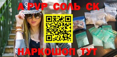 спиды Чапаевск