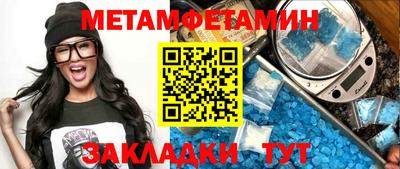 спиды Чапаевск