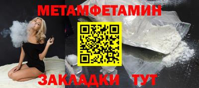 МДМА Шахты
