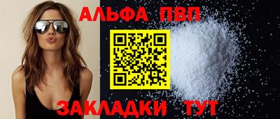 спиды Чапаевск
