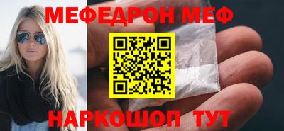 COCAINE Чебоксары