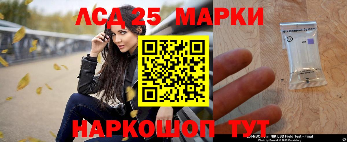 ЛСД экстази кислота  Лсд 25 экстази ecstasy  Вход с VPN  Алушта 