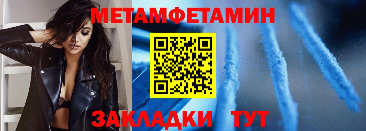Алушта  Первитин витя  Вход с VPN  Первитин витя 