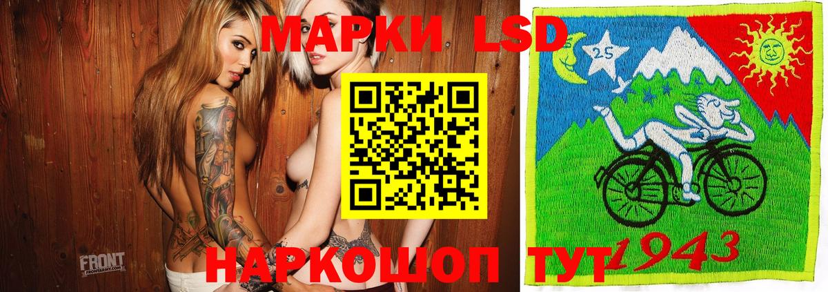 Марки 25I-NBOMe 1,8мг Алушта