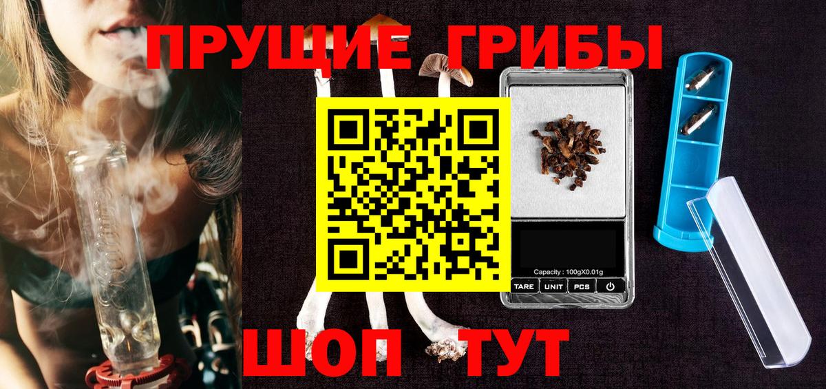 Галлюциногенные грибы MAGIC MUSHROOMS  Вход с VPN  Галлюциногенные грибы GOLDEN TEACHER  Алушта 