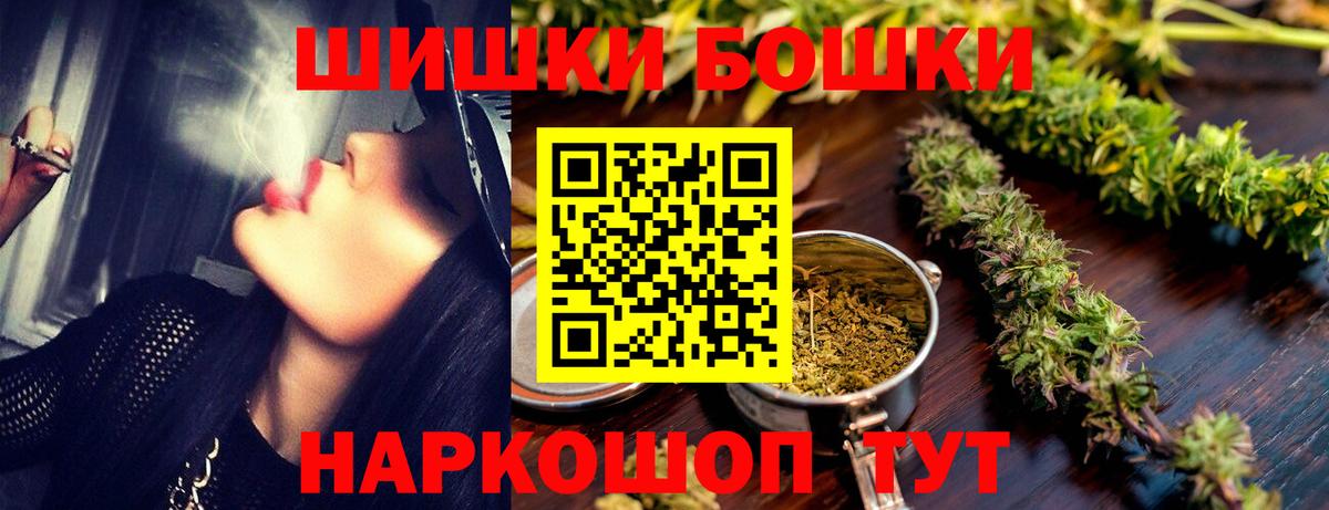 Канабис THC 21% Алушта