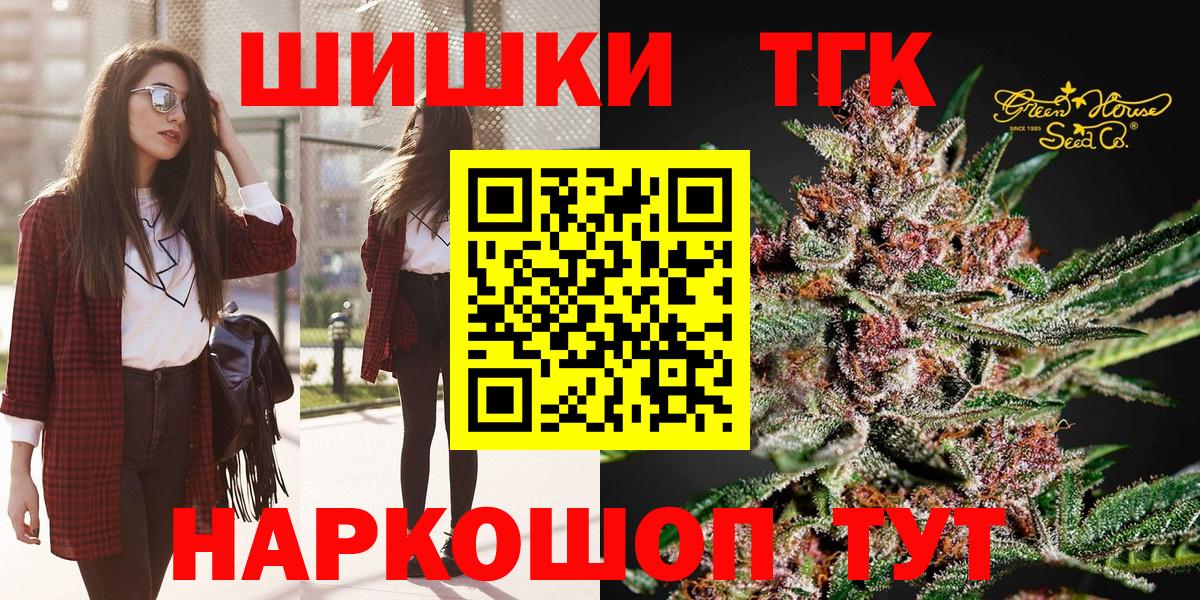 Каннабис план  Конопля конопля  Вход с VPN  Алушта  Каннабис семена 